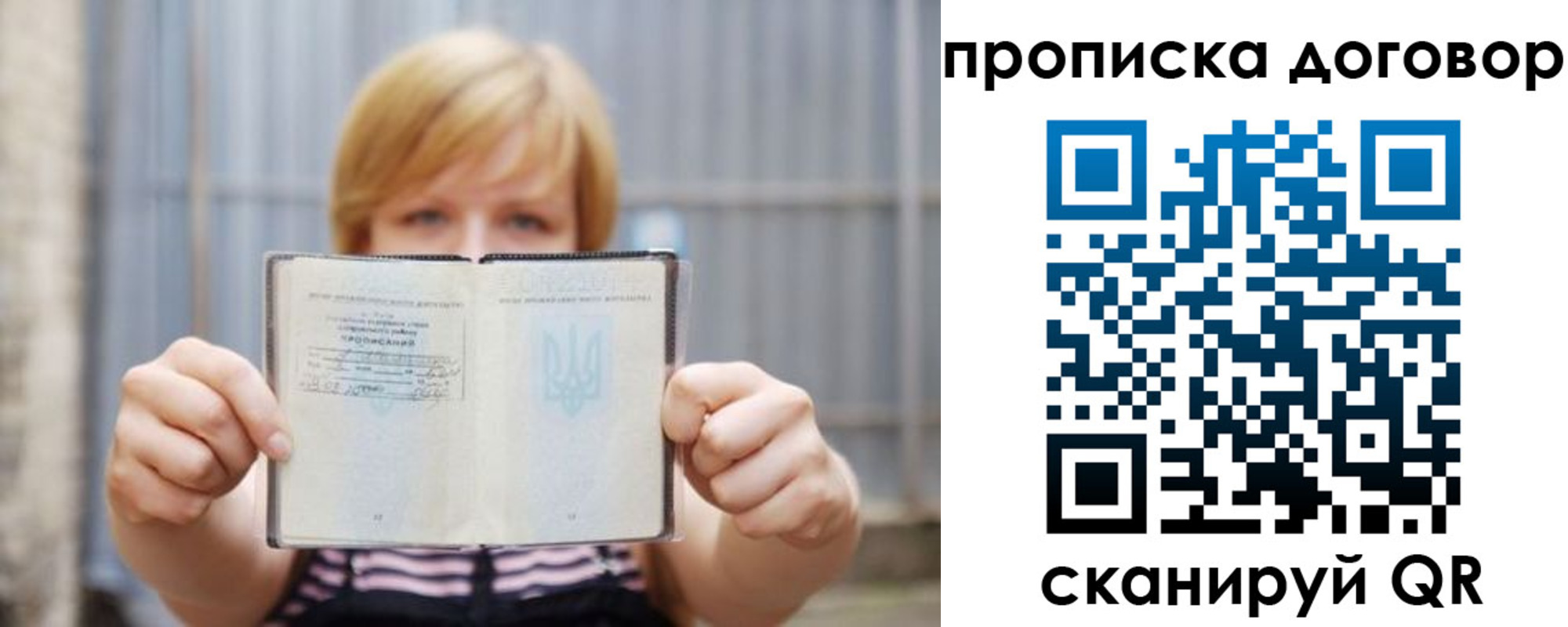 регистрация для школы в Артёмовском