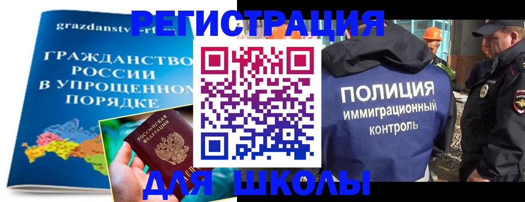временная регистрация в квартире в Артёмовском